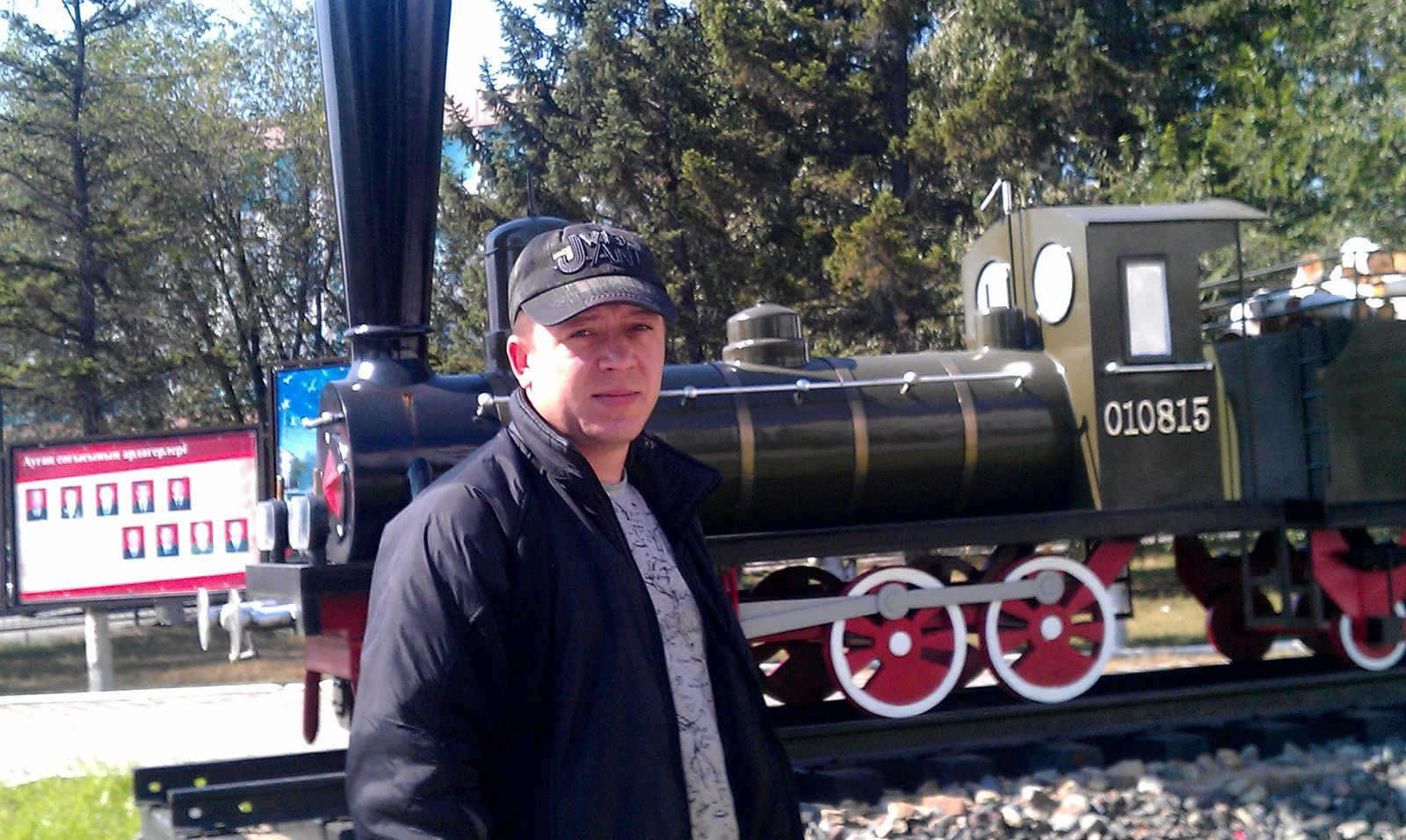 Дмитрий Кованев