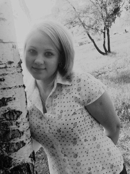 Наталья Сергеевна