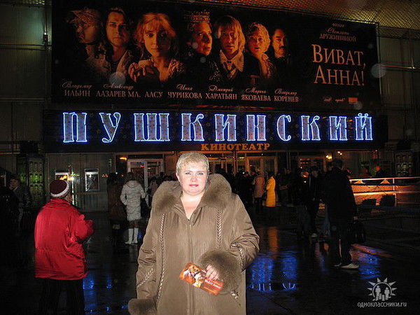 Лариса Фролова