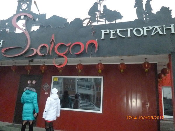 Марина Ожегова