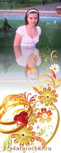 Алёна Скворцова