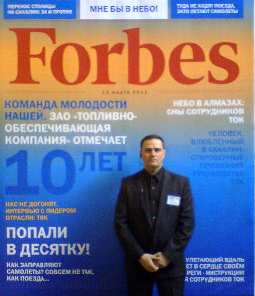 Михаил Боярчук