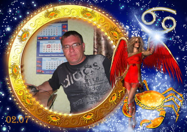 Евген Аришин