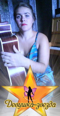 Елена Образцова