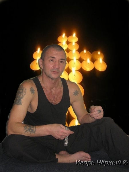 Игорь Чёрный