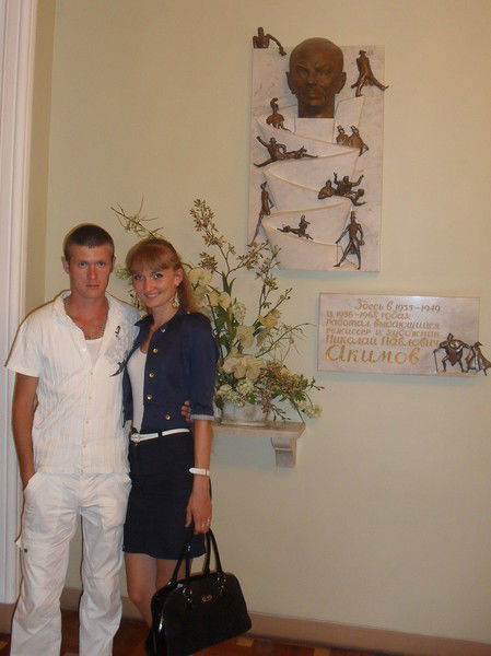 Дарья Якушкина