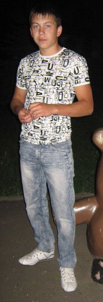 Дима Белоусов