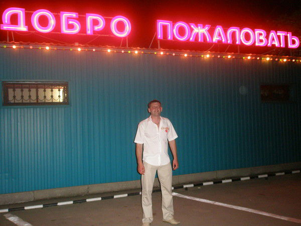 Сергей Чернявский