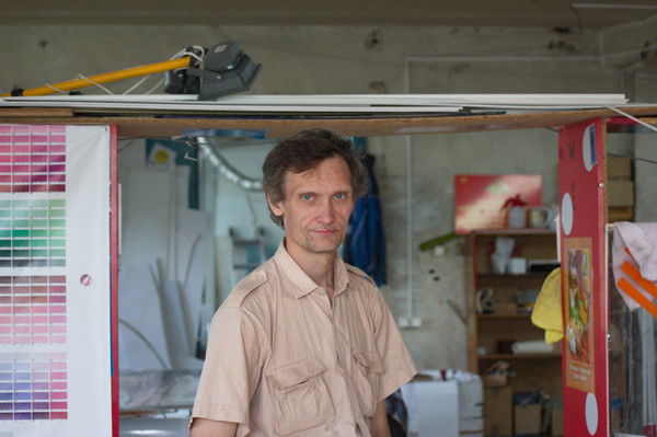 Александр Акулов