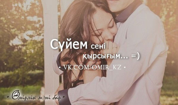 Абзал Ахтемиров