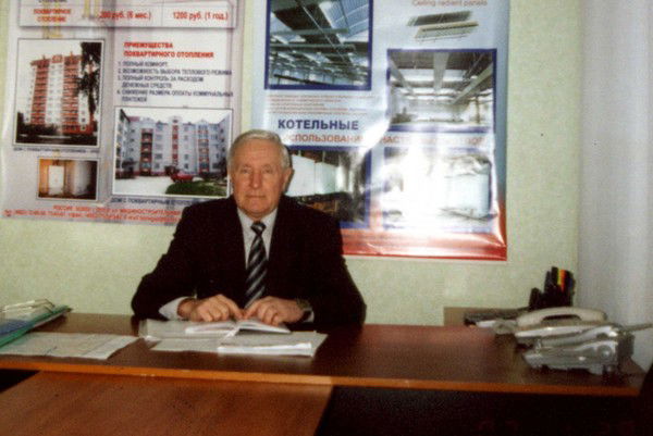 Кобзин Георгий