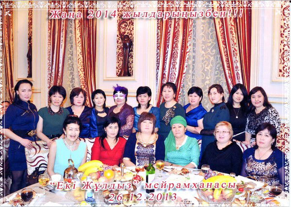 Анар Дуйсенова