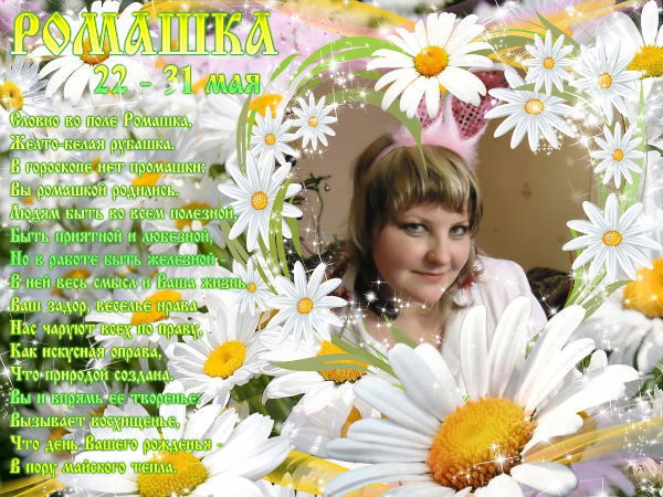 Оксана Скобелева