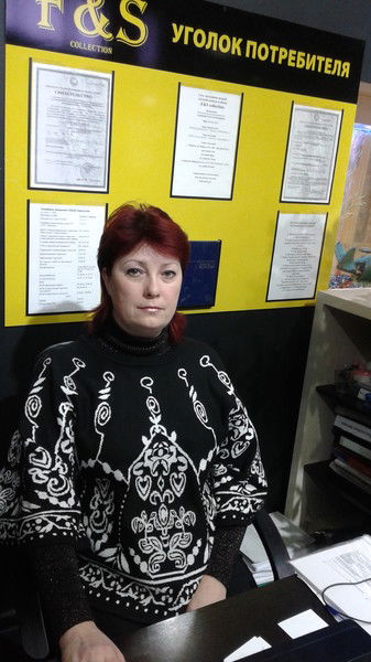 Ирина Громова