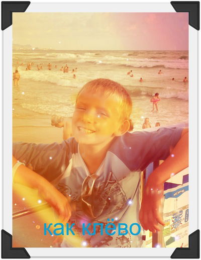 Тёмыч Музыкин