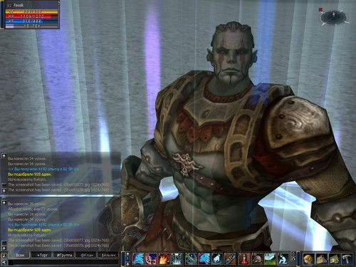 Я Мишинбрат