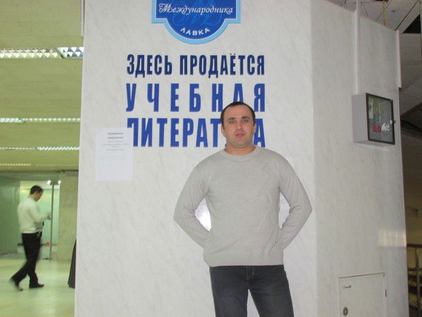 Андрей Никитин