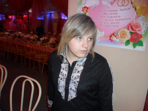 Ксюша Котюк