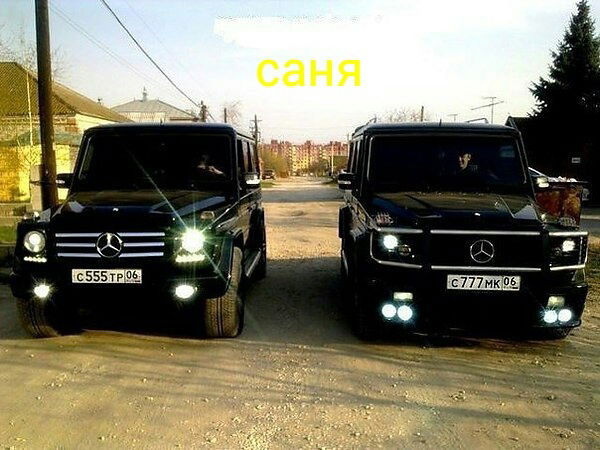 Александр Саня