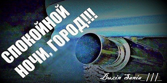 Климанский Дима