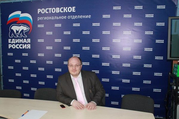 Родина Ждет