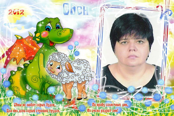 Наталья Гладышева