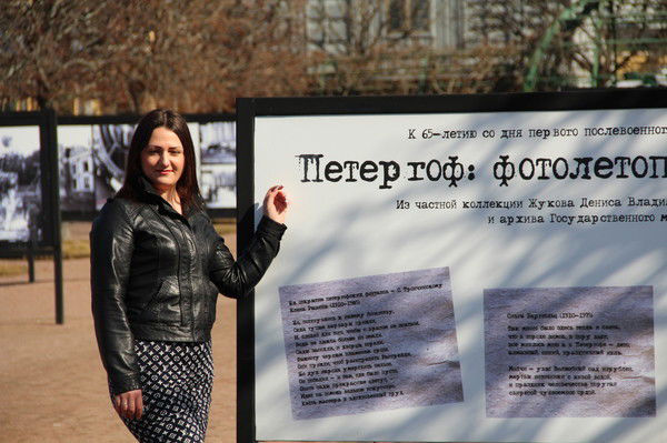 Юлия Сухорукова