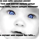 Айнаш Садыкова
