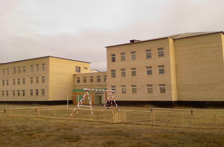 Мектеп Мектеп