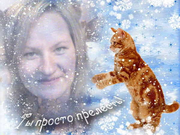 Таня Эдерле