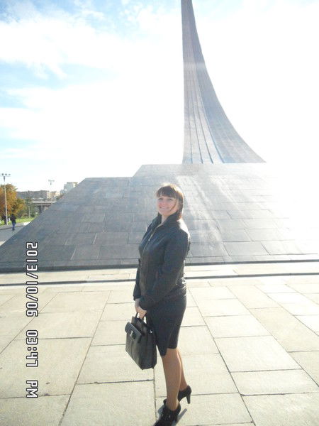 Мария Александровна