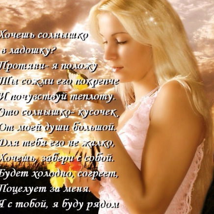 Наталья Борисова