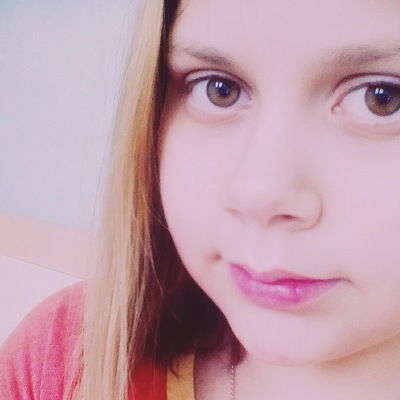 Рина Гимадеева