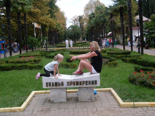 Юлия Анатольевна