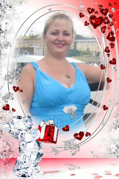 Оксана -Ксюша