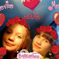 Кристина Дубейко