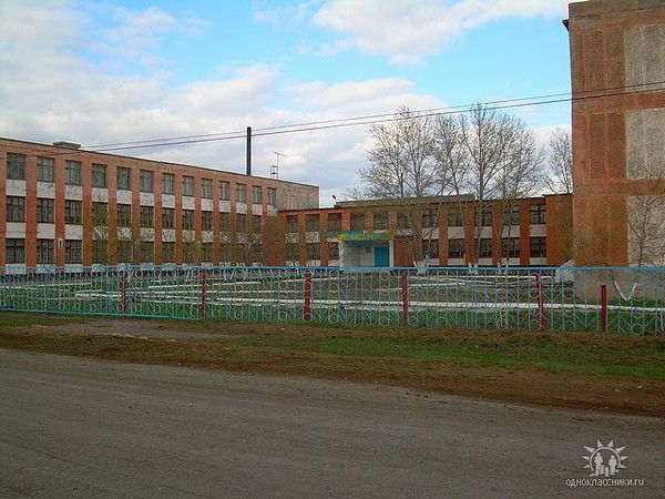 Родинская Сш Оо Акимата Города Аркалык