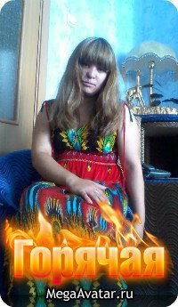 Зиля Хакимьянова