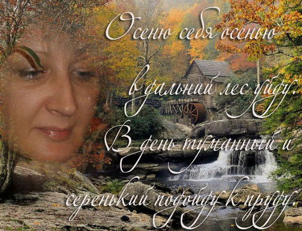 Ирина Мамуровская