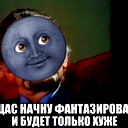 Настя Воробьева