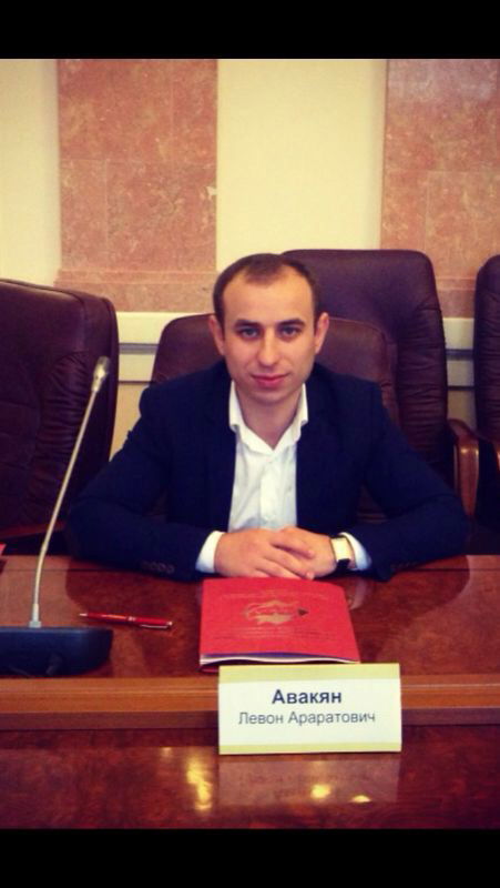 Левон Авакян