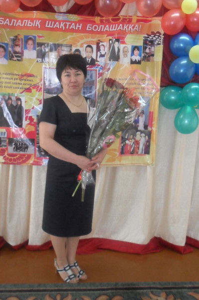 Гульзира Садирмекова