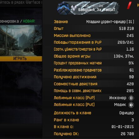 Алексей Морозов