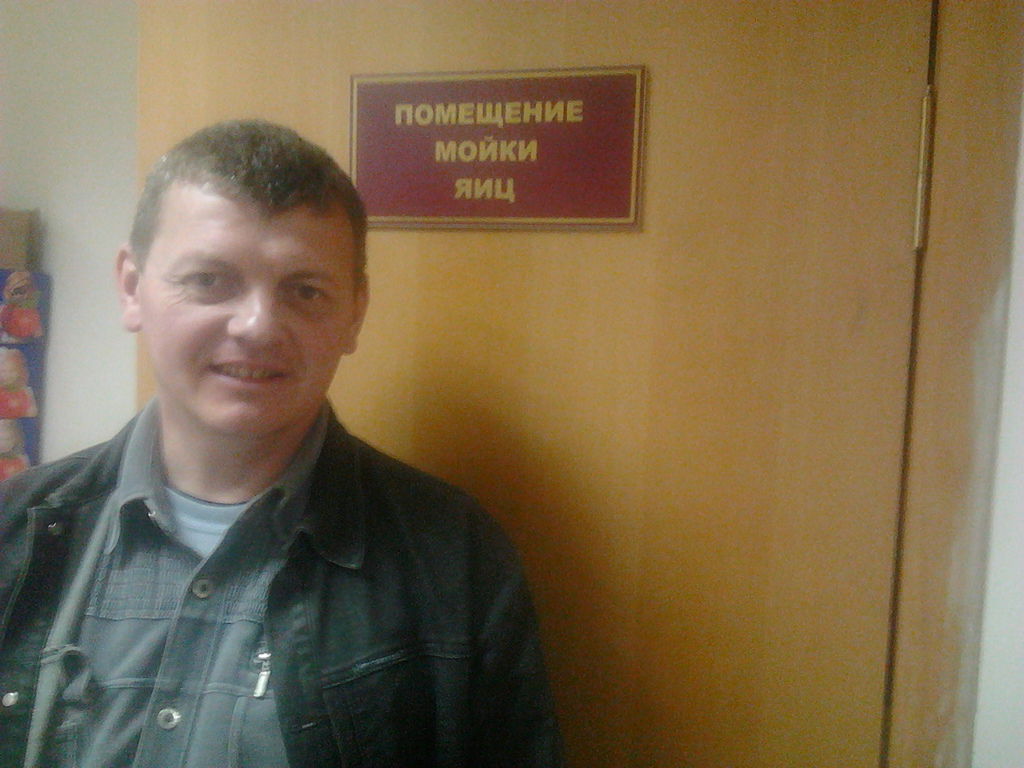 Руслан "тюменская Обл"