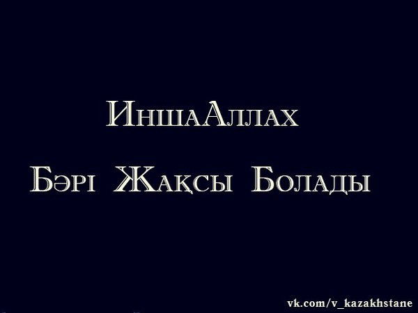 Алия Шукалова