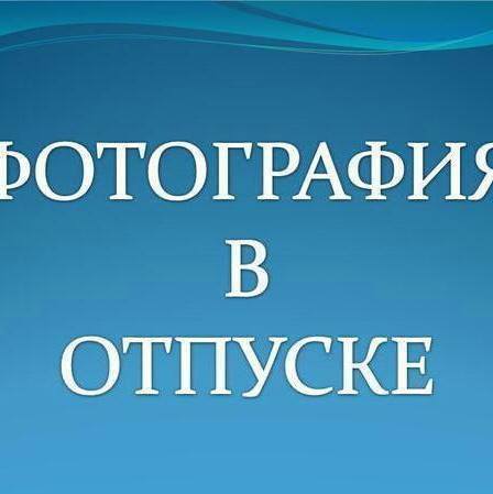 Татьяна Невская