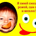 Я Я