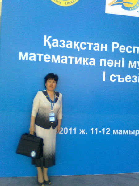 Сауле Даулова