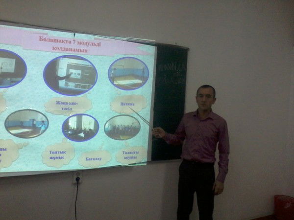 Утенбай Утенбаев