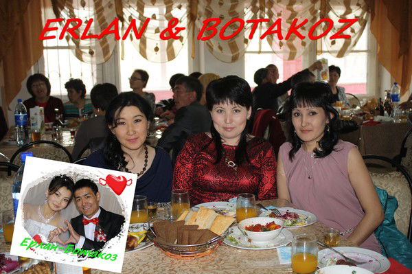 Арайлым Аширбекова